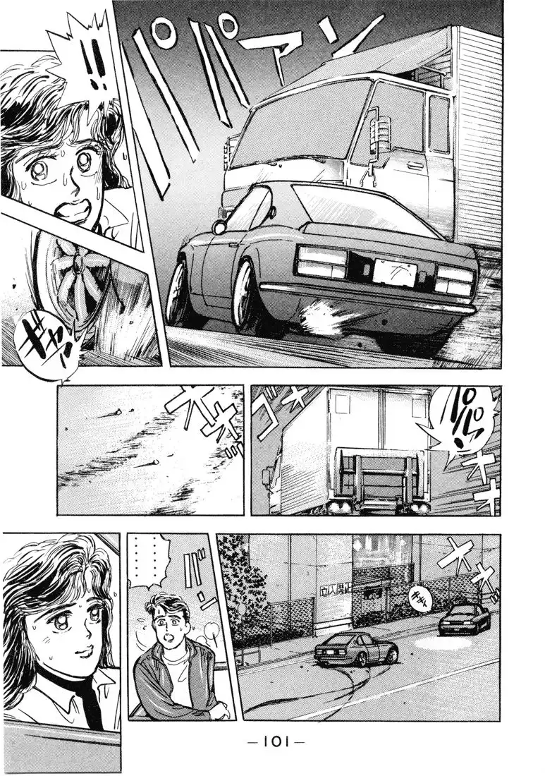 Wangan Midnight Chapter 5 11